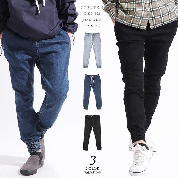 デニムパンツ ジョガーパンツ ブラック インディゴ ジーンズ ストレッチ スキニーパンツ スリムパ ンツ メンズ 917 002 Fastcolors 通販 Yahoo ショッピング