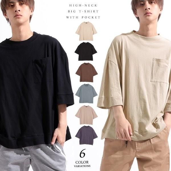 カットソー ｔシャツ ビッグ ワイド 無地 半袖 ドルマンスリーブ メンズ Rv7608 Fastcolors 通販 Yahoo ショッピング