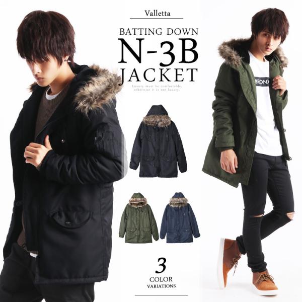 N 3b N 3bジャケット N3bジャケット ミリタリージャケット ブルゾン メンズ 送料無料 Buyee Buyee Japanese Proxy Service Buy From Japan Bot Online