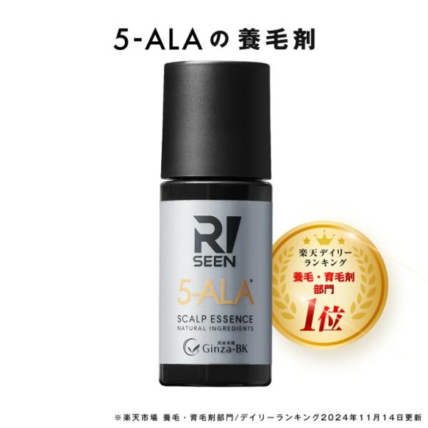 公認代理店 リシーン スカルプエッセンス（養毛料）60ml