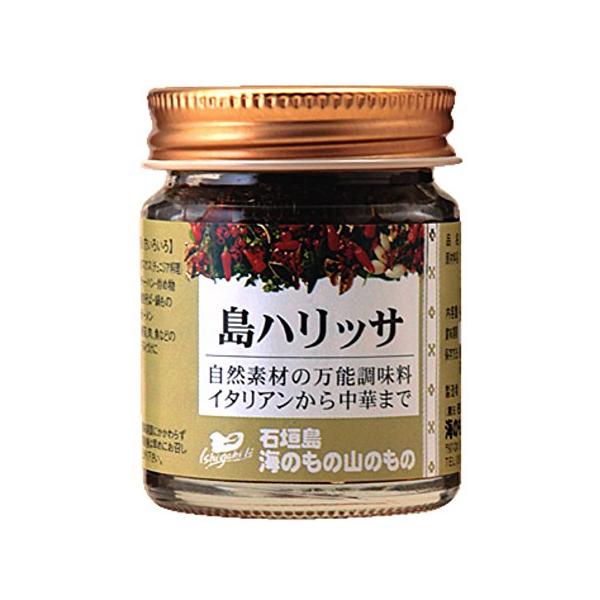 島ハリッサ 40g5個