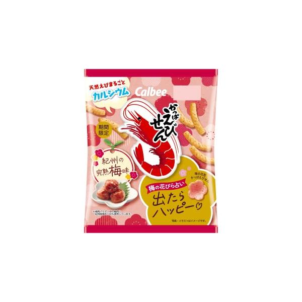 かっぱえびせん 紀州の完熟梅味 2枚目