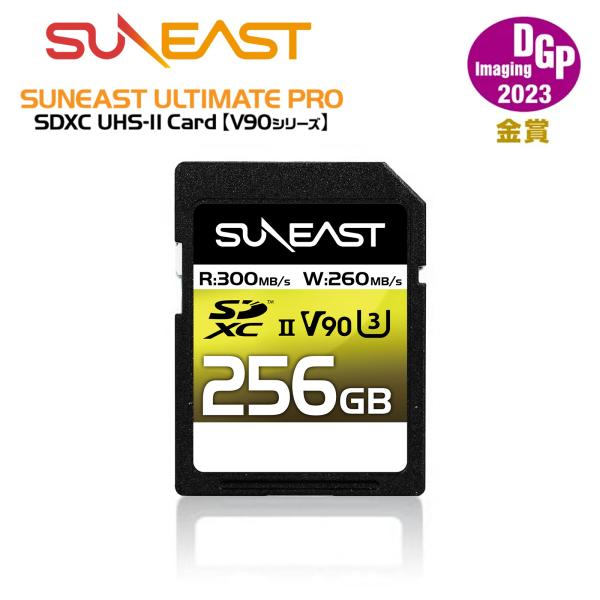 256gb v90 SDメモリーカードの通販・価格比較 Wise SDXC UHS-II メモリーカード SD-Nシリーズ 256GB Class10 V90 UHS-II対応 読取り290MB 秒、書込み