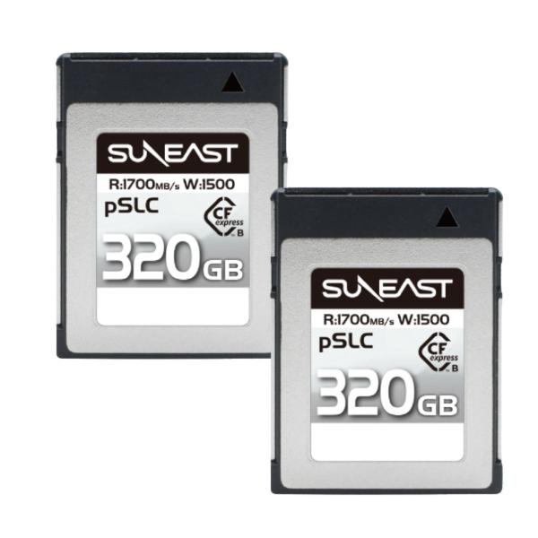 SUNEAST CFexpress タイプ Bカード 320GB 2枚セット ULTIMATE PRO pSLC