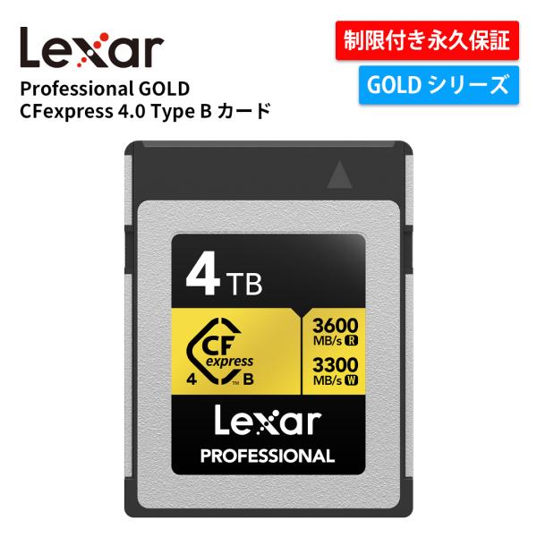 fastonline_lcxexpr004t-rneng