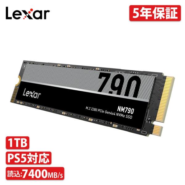 レントラー 新品未使用 M.2 2280 SSD 240GB 2個セット Lexar 【正規代理店】受賞 1TB M.2 2280 SSD NVMe PCIe Gen4×4
