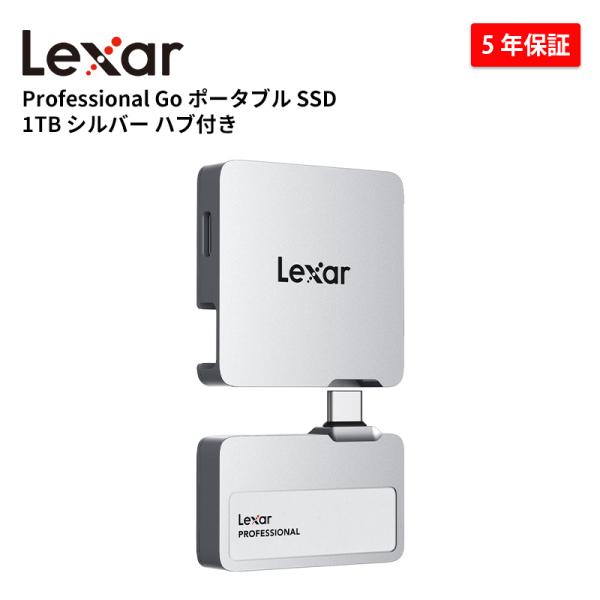 外付けハードディスク・ドライブ Lexar Professional Go Portable SSD 1TB Lexar® Professional Go Portable SSD with Hub | Lexar