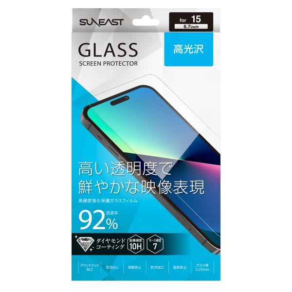 赤字覚悟 送料無料 SUNEAST iPhone 15 Plus ガラスフィルム 指紋/気泡/飛散/キズ防止 撥水撥油 自動吸着 貼り付け簡単 高透過率 高光沢 SE-GF2C7671GNN