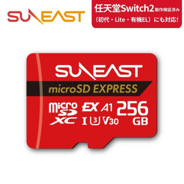 Switch 2の高画質ゲームに対応！高速・大容量でダウンロードに最適。■Nintendo Switch 2対応！microSD Express対応ゲーム機に最適な超高速カード最大読込速度890MB/sを実現するSUNEAST microS...