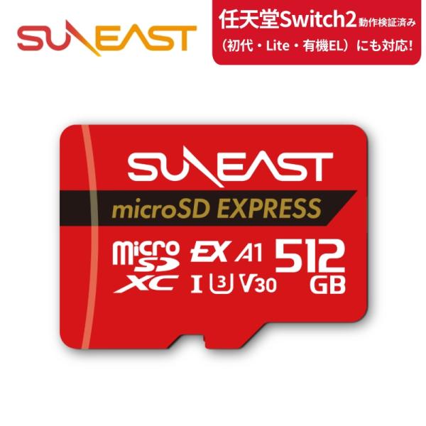 Switch 2の高画質ゲームに対応！高速・大容量でダウンロードに最適。■Nintendo Switch 2対応！microSD Express対応ゲーム機に最適な超高速カード最大読込速度890MB/sを実現するSUNEAST microS...