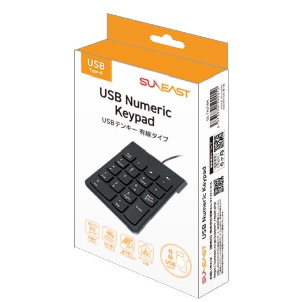 数値を扱うデータ管理ソフト使用のスピードアップに！【製品情報】〇対応OS Windows XP/Vista/7/8/10/11〇インターフェース　USB2.0 Type-A〇ケーブル長さ　1.35m（コネクタ部含む）〇電源方式　USBバスパ...