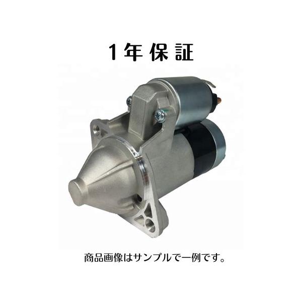 セルモーター リビルト 31200-5Z1-034 31200-5Z1-044 31200-5Z1-054 31200-5Z1-074 SM610-01 S660 JW5