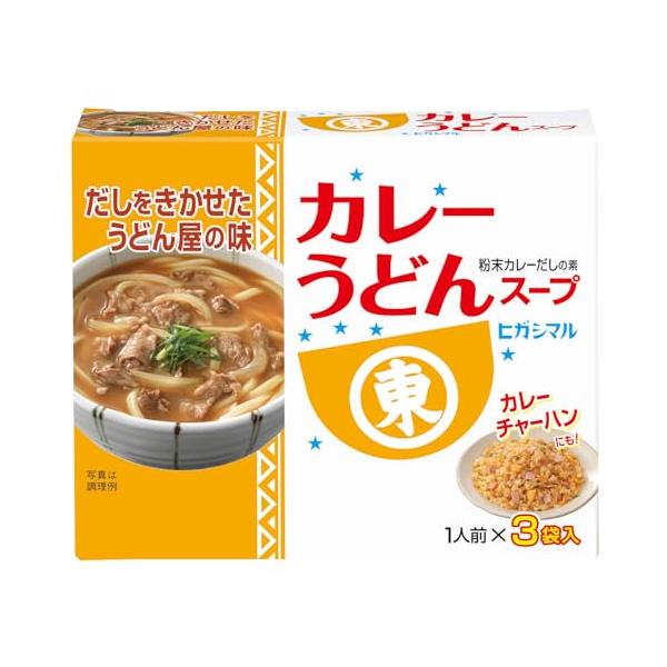他サイト： ヒガシマル醤油 カレーうどんスープ 3袋×10個の商品画像