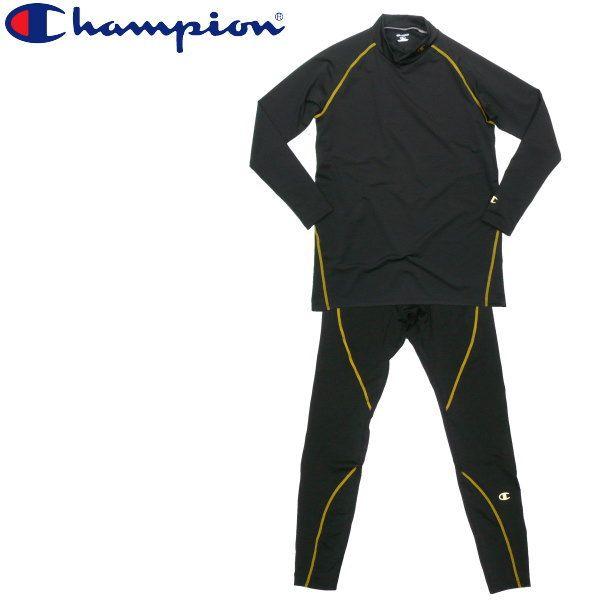 Champion ウォームアップウェア 黒 Champion ウォームアップウェア 黒 楽天市場】チャンピオン