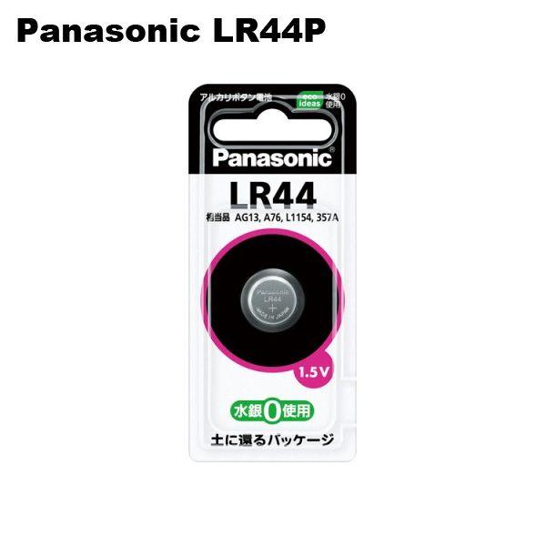 �p�i�\�j�b�N�@LR44P  �A���J���{�^���d�r1.5V