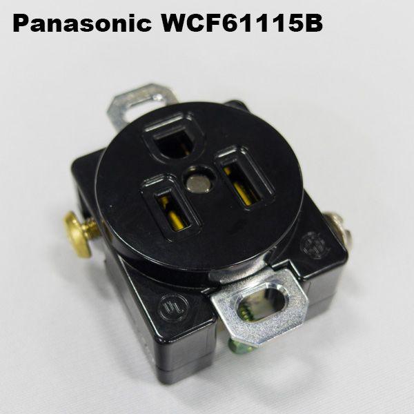 Panasonic（パナソニック） WCF61115B 輸出機器用接地2P15A125V埋込
