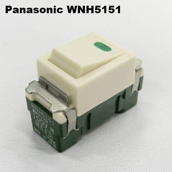 Panasonic パナソニック WNH5151 フルカラー埋込ほたるスイッチB Panasonic パナソニック WNH5151 フルカラー埋込ほたるスイッチB