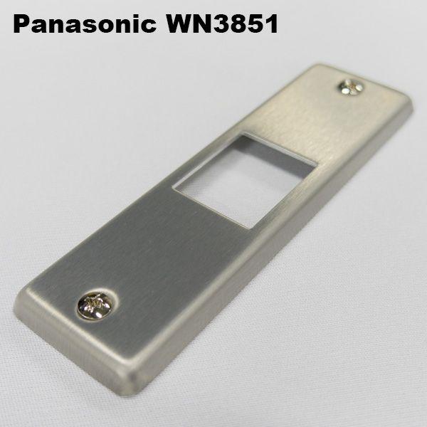 Panasonic パナソニック WN3851 フルカラー可動間仕切用新金属 Panasonic パナソニック WN3851 フルカラー可動間仕切用新金属