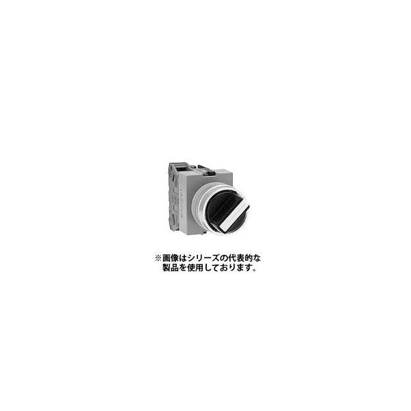 IDEC　ASW320　φ22 セレクタスイッチ 矢形ハンドル 45°-3ノッチ（各位置停止）　M3.5ねじ端子　接点構成2a
