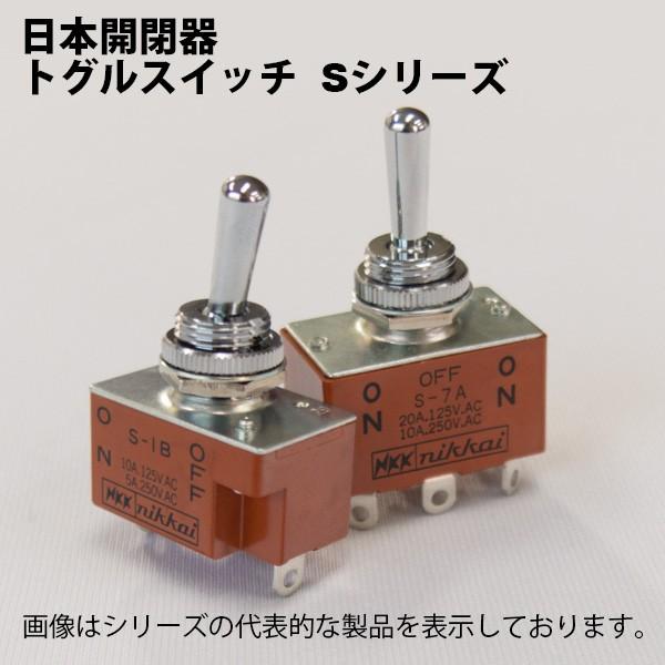 NKKスイッチズ S-6A 12.5Dia トグルスイッチ 2極ON-ON はんだ端子 : FA