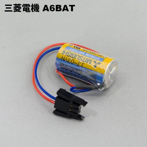 三菱電機 A6BAT バッテリ CPUメモリのバックアップ用 MELSEC-A