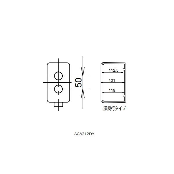 IDEC　AGA212DY φ30AGA形コントロールボックス　IP65　2点用　穴あり　深奥行タイプ