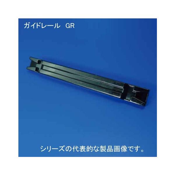 北川工業　GR-80S（100本入） 基板用ガイドレール　長さ80（55）mm、取付孔ピッチ40±1（取付孔1箇所）