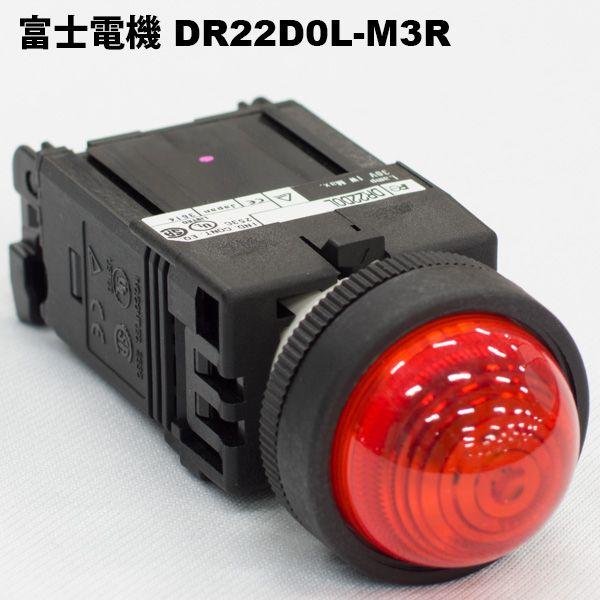 富士電機 DR22D0L-M3R(赤)φ22(φ25) 丸フレーム 表示灯 富士電機 DR22D0L-M3R(赤)φ22(φ25) 丸フレーム 表示灯