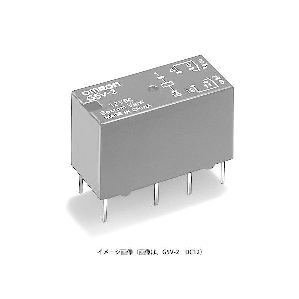 オムロン　ミニリレー　G5V-2-H1　DC24 オムロン（OMRON） G5V-2-H1 DC24 ミニリレー 超高感度形/単安定