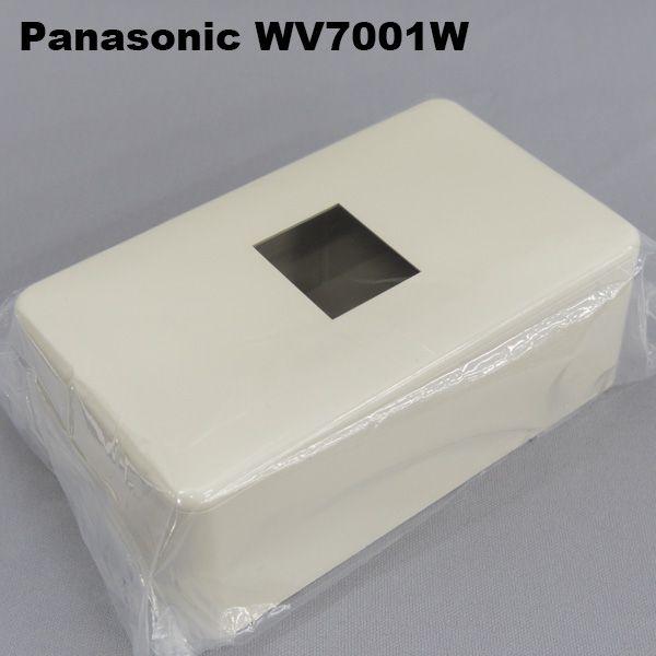 Panasonic（パナソニック） WV7001W フルカラーモダン露出増設ボックス