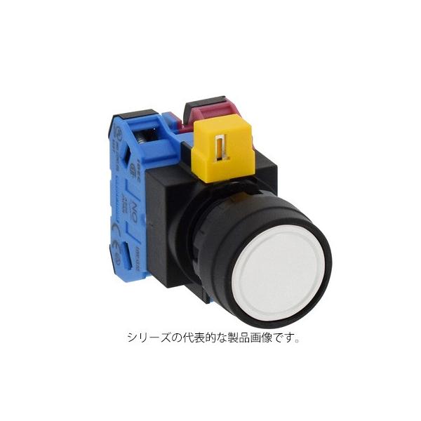IDEC　HW1B-M111W（白）φ22 押ボタンスイッチ 平形 モメンタリ形　M3.5ねじ端子　接点構成1a1b