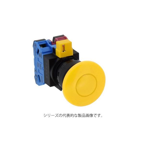 IDEC　HW1B-M410Y（黄）φ22 押ボタンスイッチ 大形 モメンタリ形　M3.5ねじ端子　接点構成1a