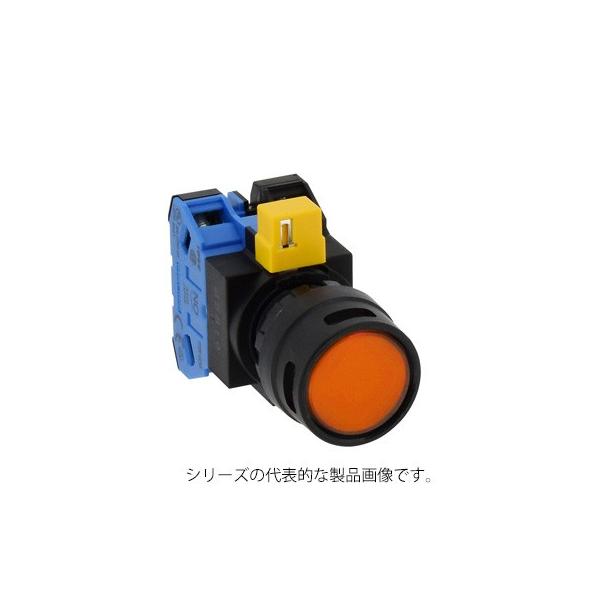 IDEC　HW1L-MF210Q4A（アンバー）φ22 照光押ボタンスイッチ 丸突形フルガード式 モメンタリ形 AC/DC24V　M3.5ねじ端子　接点構成1a