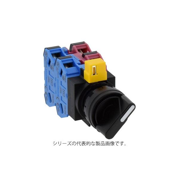 IDEC　HW1S-33T22N1　φ22 セレクタスイッチ 矢形ハンドル　45°-3ノッチ（左・右→中、自動復帰）　M3.5ねじ端子　接点構成2a2b（22N1）