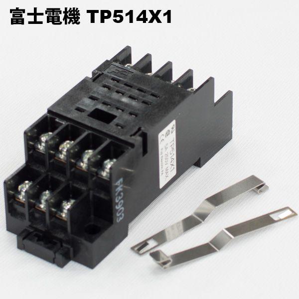 ソケット形式 レール取付形(M3)(10個入) TP514X1-10 富士電機 TP514X1 レール取付形ソケット（14ピン）ネジ取付M3