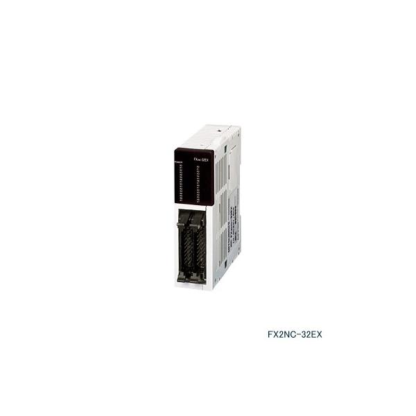 三菱電機 FX2NC-32EX 入力増設ブロック（32点） FX2NCシリーズ