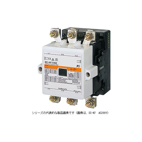富士電機 SC-N7 コイル100V 電磁接触器 定格電流152A 補助接点2a2b