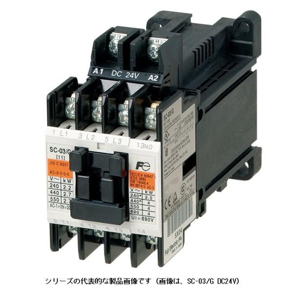 富士電機　SC-03/G コイルDC24V 1B　電磁接触器　定格電流11A