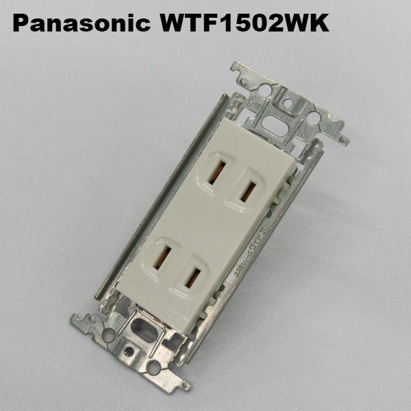 Panasonic パナソニック WTF1502WK コスモワイド21埋込ダブル Panasonic パナソニック WTF1502WK コスモワイド21埋込ダブル