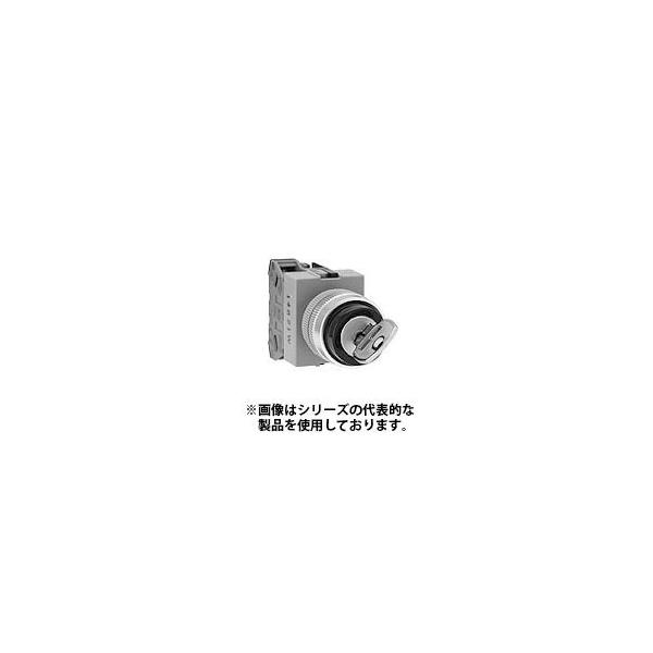 IDEC　ASW2K11C　φ22 鍵操作形セレクタスイッチ 90°-2ノッチ 各位置停止（左不抜け）　M3.5ねじ端子　接点構成1a1b