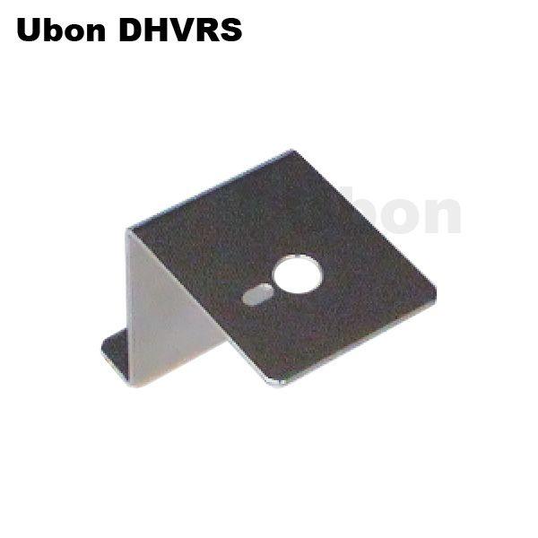 Ubon（ユーボン）　DHVRS ボリューム取付金具