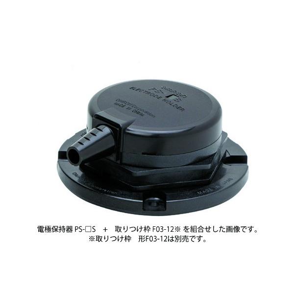 オムロン　PS-3SR　3極用（2線式）　電極保持器　フロートなしスイッチ関連