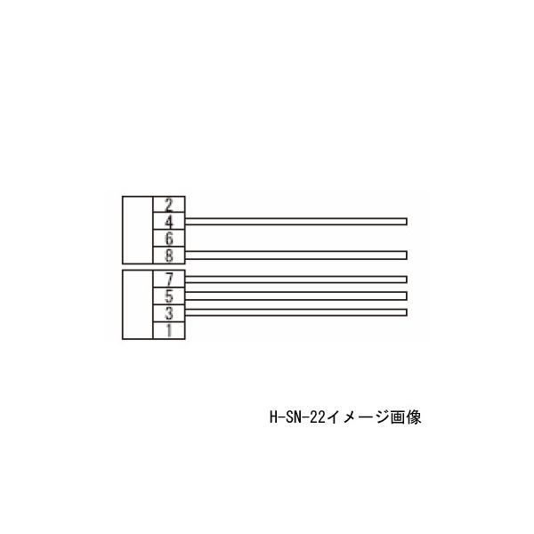 COSEL（コーセル）　H-SN-22　ハーネス