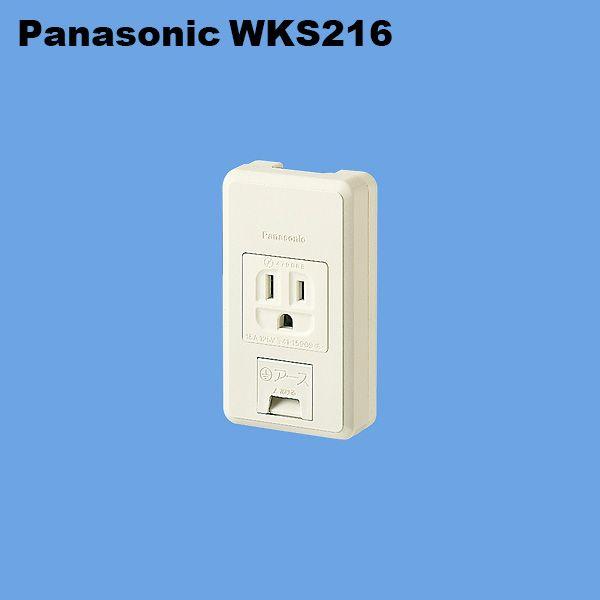 54%OFF!】 パナソニック Panasonic リファインシリーズ 露出アース