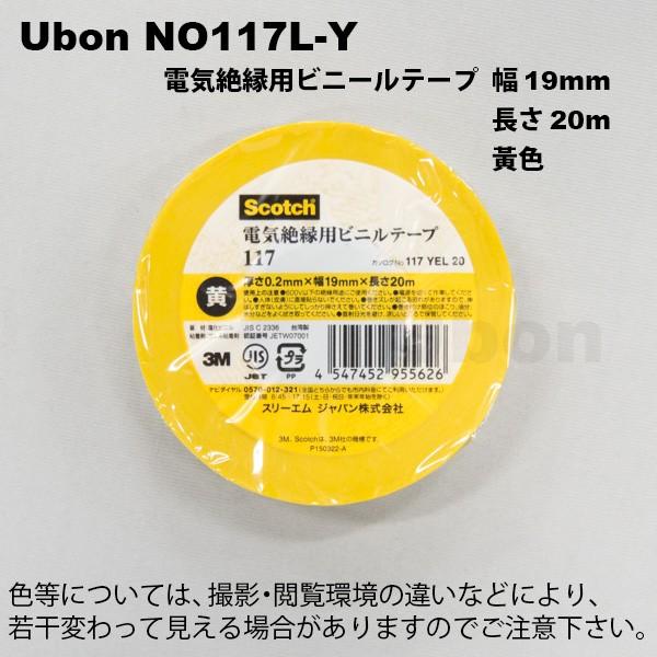 Uboni[{j@NO117L-Y rj[e[v 19MMX20M F