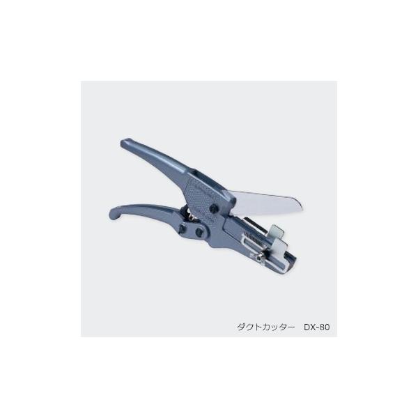 星和電機 DX-80 ダクトカッター : FA-Ubon Yahoo!店 - 通販 星和電機 DX-80 ダクトカッター : FA-Ubon Yahoo!店 - 通販