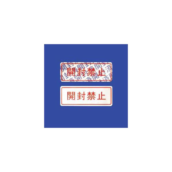 Ubon�i���[�{���j�@VOID LABEL�i1�V�[�g10���j�i40x15mm�j�{�C�h���x���i�J���֎~���J���ρj