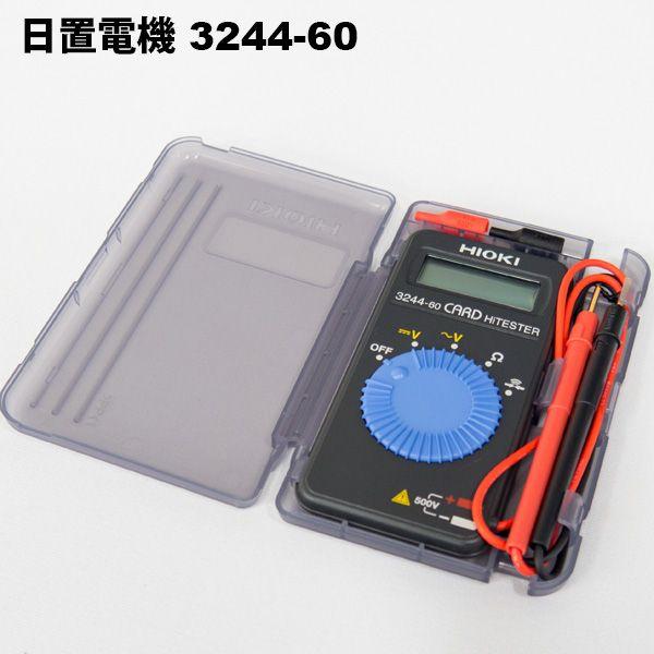 日置電機 3244-60 カードハイテスタ : FA-Ubon Yahoo!店 - 通販 日置電機 3244-60 カードハイテスタ : FA-Ubon Yahoo!店 - 通販