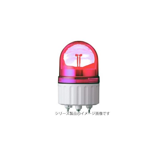 シュナイダー(シグナリング)　LRX-200R-A φ84 超小型パワーLED回転灯 AC200V 赤 直付けタイプ