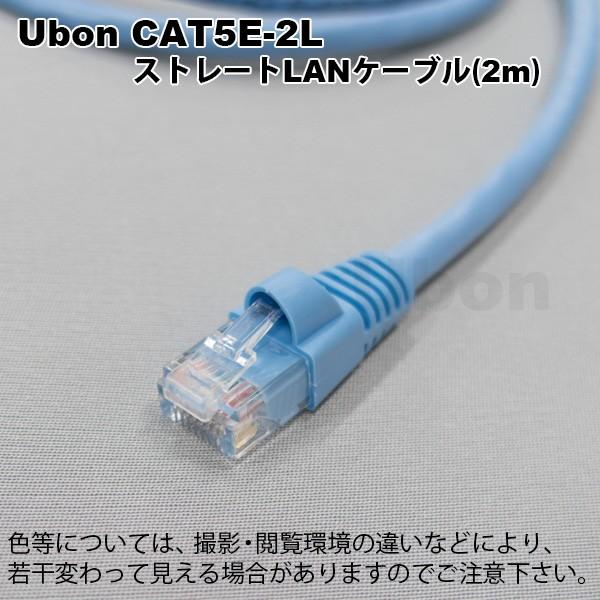 Uboni[{j@CAT5E-2L@Cat5eΉLANP[u@Xg[g@2m